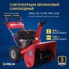 Газонокосилка электрическая MTD 4218 E HW