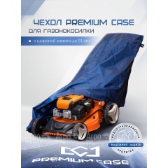 Чехол PREMIUM CASE для газонокосилки с шириной захвата до 51 см, водонепроницаемый в Комсомольске-на-Амуре