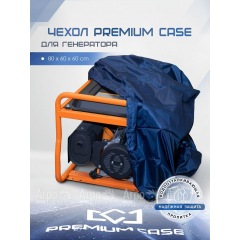 Чехол PREMIUM CASE для генератора 80х60х60 см, водонепроницаемый в Комсомольске-на-Амуре