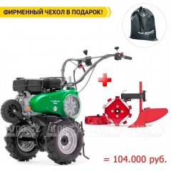 Мотоблок Caiman Vario 70C + комплект окучника, грунтозацепы в Комсомольске-на-Амуре