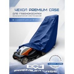 Чехол PREMIUM CASE для газонокосилки электрической, аккумуляторной с шириной захвата до 38 см., водонепроницаемый в Комсомольске-на-Амуре