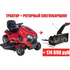 Садовый минитрактор Craftsman 20383 в Комсомольске-на-Амуре