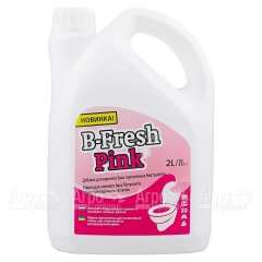 Туалетная жидкость B-Fresh Pink для биотуалетов Thetford в Комсомольске-на-Амуре
