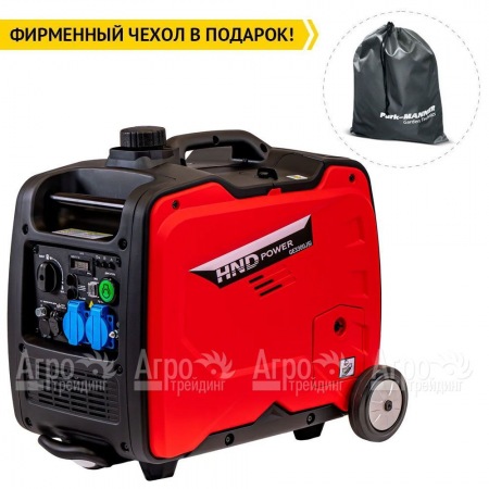 Инверторный бензогенератор HND GE 3300 JSi 3 кВт в Комсомольске-на-Амуре