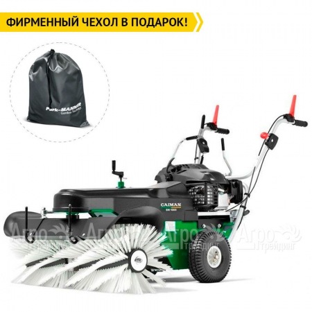 Подметальная машина Caiman SM 1200W с двигателем Honda в Комсомольске-на-Амуре