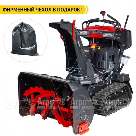 Снегоуборщик гусеничный RedVerg RD-SBS76/15TBH в Комсомольске-на-Амуре