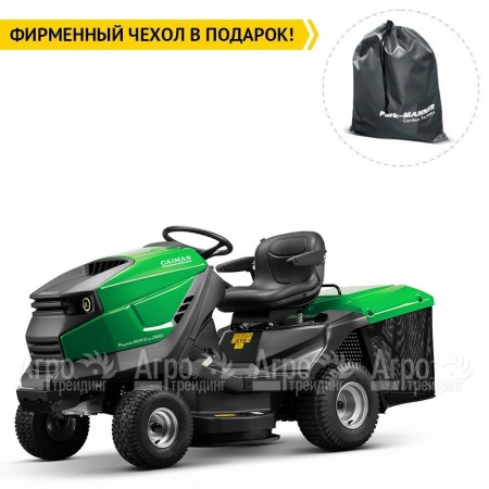 Садовый трактор Caiman Rapido Max Eco 2WD 97D1C2 (RAPIDO-MAX-ECO-2WD-97D1C2) в Комсомольске-на-Амуре