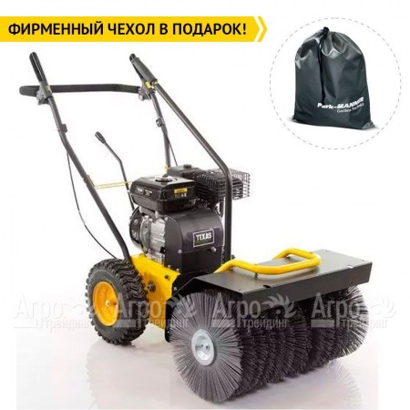 Подметальная машина Texas Handy Sweep 710B в Комсомольске-на-Амуре