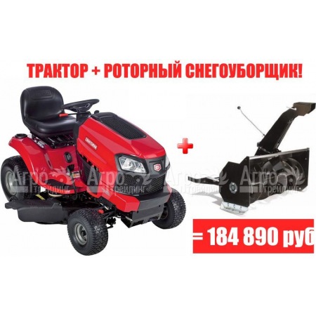 Садовый минитрактор Craftsman 20390 в Комсомольске-на-Амуре