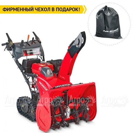 Снегоуборщик гусеничный Honda HSS 970 A ETD в Комсомольске-на-Амуре