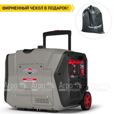 Инверторный генератор Briggs&#38;Stratton P 4500 Inverter 3.7 кВт в Комсомольске-на-Амуре