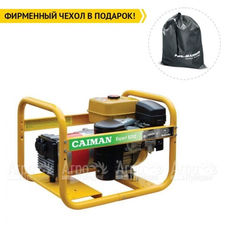 Бензогенератор Caiman Expert 5010X 4.3 кВт в Комсомольске-на-Амуре