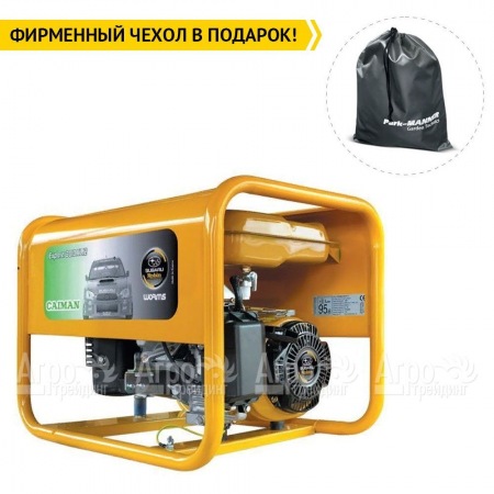 Бензогенератор Caiman Explorer 3010XL12 2.6 кВт в Комсомольске-на-Амуре