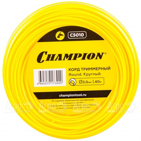 Корд триммерный Champion Round 2.0 мм х60м (круглый)  в Комсомольске-на-Амуре