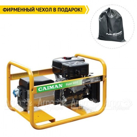 Бензогенератор Caiman Expert 6510X 5.9 кВт Subaru EX40 в Комсомольске-на-Амуре