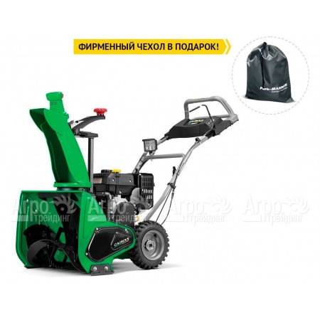 Снегоуборщик Caiman Go 24CT в Комсомольске-на-Амуре