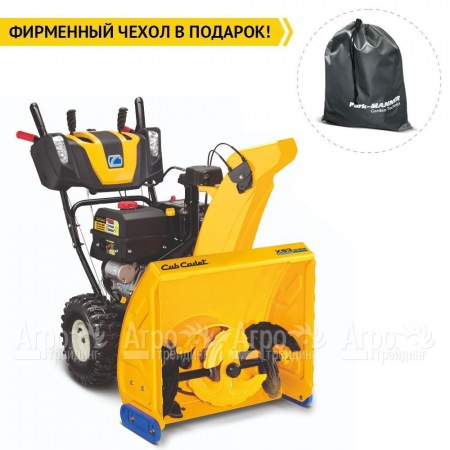 Снегоуборщик Cub Cadet XS3 66 SWE в Комсомольске-на-Амуре