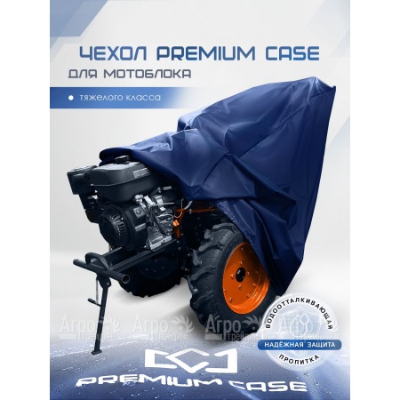 Чехол PREMIUM CASE для мотоблока тяжелого класса, универсальный, водонепроницаемый в Комсомольске-на-Амуре
