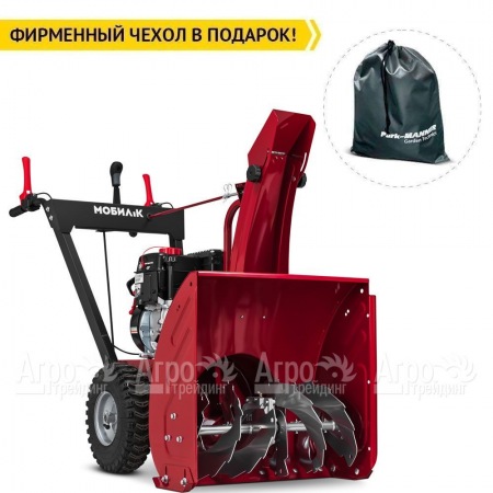 Снегоуборщик Мобил К С56 ПРО  в Комсомольске-на-Амуре