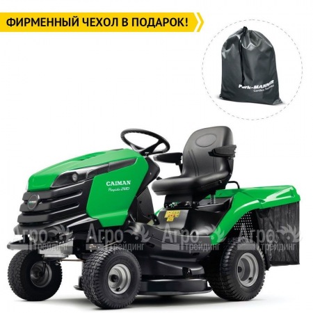 Садовый минитрактор Caiman Rapido 2WD 97D2K в Комсомольске-на-Амуре