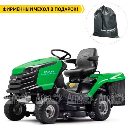 Садовый минитрактор Caiman Rapido Eco 2WD 107D1C в Комсомольске-на-Амуре