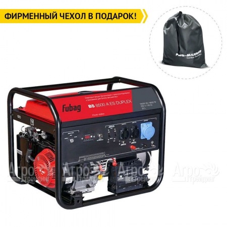 Бензогенератор Fubag BS 8500 A ES Duplex 8 кВт  в Комсомольске-на-Амуре