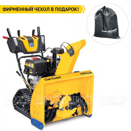 Снегоуборщик гусеничный Cub Cadet XS3 76 TDE в Комсомольске-на-Амуре