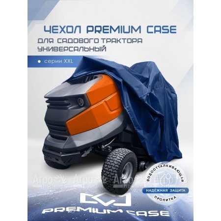 Чехол PREMIUM CASE для садового трактора, универсальный серии XХL, водонепроницаемый в Комсомольске-на-Амуре