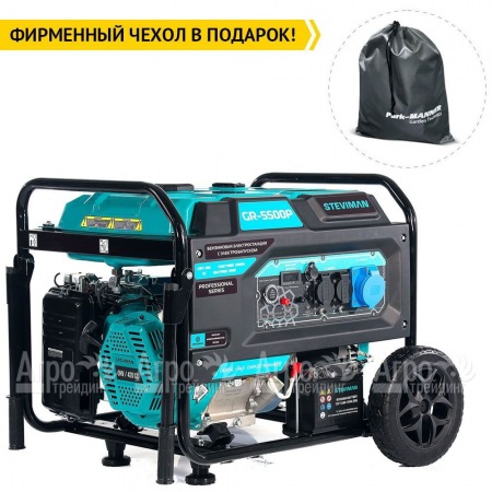 Бензогенератор Steviman GR-5500P 5 кВт в Комсомольске-на-Амуре
