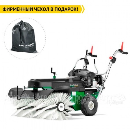 Подметальная машина Caiman SM 1000W с двигателем Honda в Комсомольске-на-Амуре