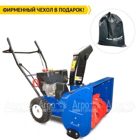 Снегоуборщик MasterYard MX 7522R в Комсомольске-на-Амуре