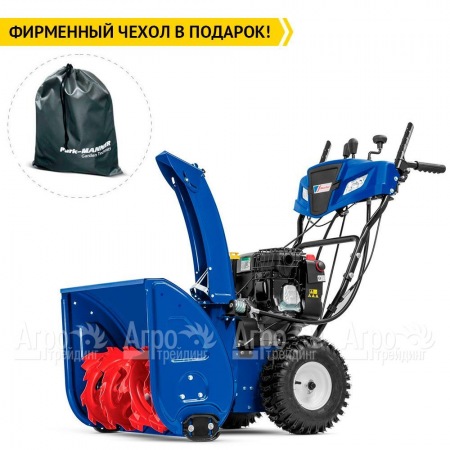 Снегоуборщик MasterYard MV 9024BE в Комсомольске-на-Амуре