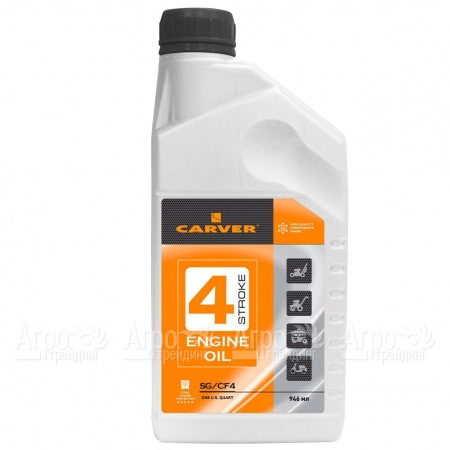 Минеральное моторное масло Carver 4 Stroke Engine oil 0.946 л для 4-х тактных двигателей  в Комсомольске-на-Амуре