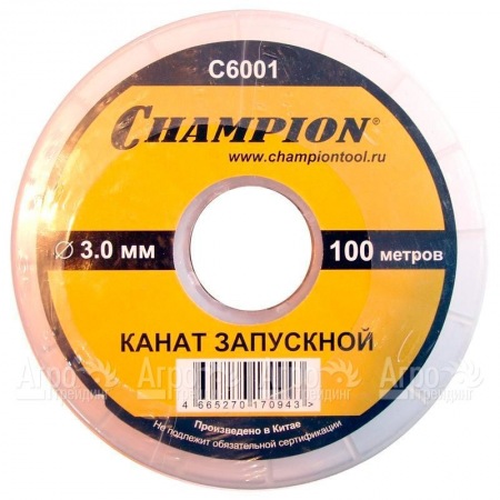 Канат запускной Champion 3 мм x 100 м  в Комсомольске-на-Амуре