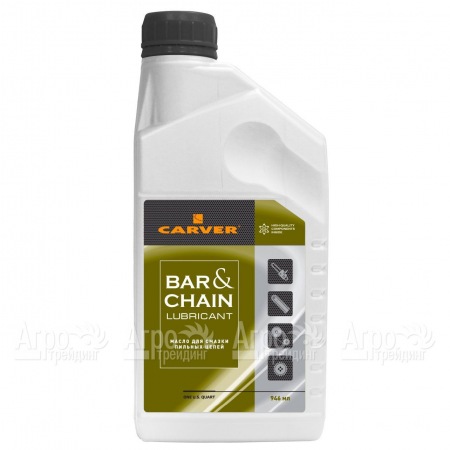 Масло Carver Bar&amp;Chain lubricant 0.946 л для смазки цепей  в Комсомольске-на-Амуре