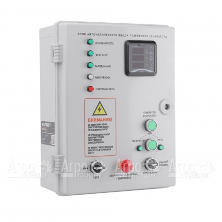 Блок автоматического ввода AGR 3015W для резервного генератора Patriot iGN, GRA, GP в Комсомольске-на-Амуре