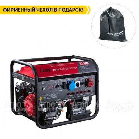 Бензогенератор Fubag BS 8500 XD ES Duplex 8 кВт  в Комсомольске-на-Амуре