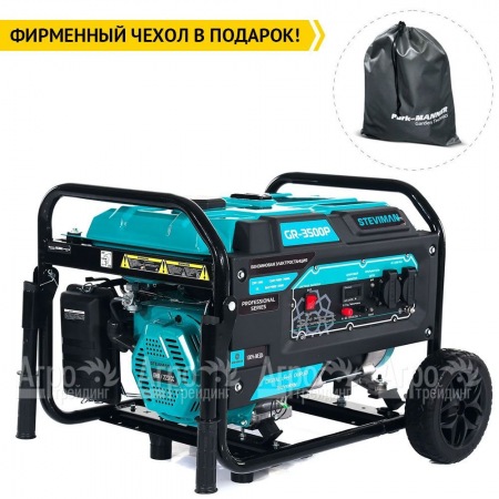 Бензогенератор Steviman GR-3500P 3.2 кВт в Комсомольске-на-Амуре