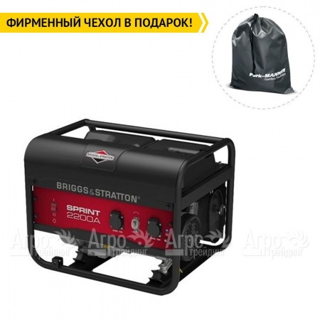 Бензогенератор Briggs&amp;Stratton Sprint 2200A 1.7 кВт  в Комсомольске-на-Амуре