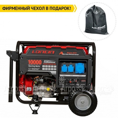 Бензогенератор Loncin LC10000D-AS 8 кВт 3-х фазный в Комсомольске-на-Амуре