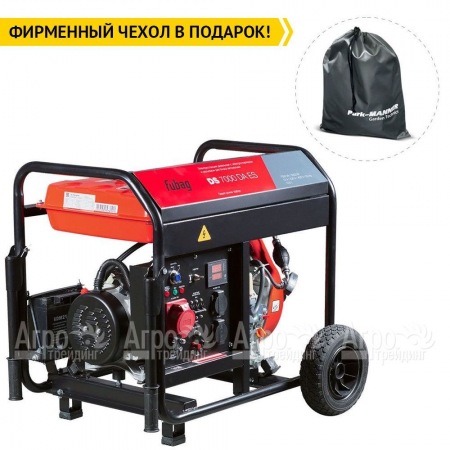 Дизельгенератор Fubag DS 7000 DA ES 5 кВт 7.25 А в Комсомольске-на-Амуре