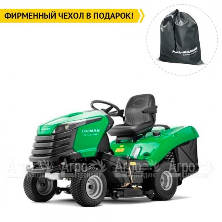 Садовый минитрактор Caiman Comodo 2WD 107D2K в Комсомольске-на-Амуре