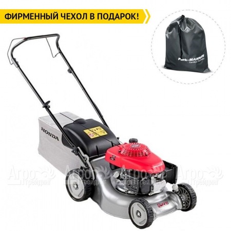 Газонокосилка бензиновая Honda HRG 466C1 SKEH в Комсомольске-на-Амуре