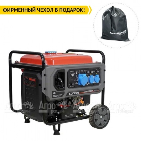 Бензогенератор инверторный Loncin GH9000I 7 кВт  в Комсомольске-на-Амуре