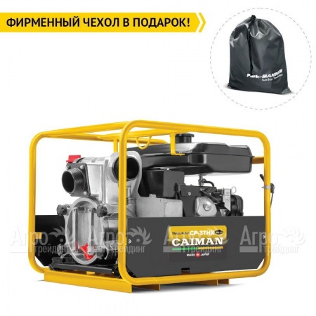 Бензиновая мотопомпа Caiman CP-3THX Silent 01-040101-0016  в Комсомольске-на-Амуре