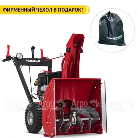 Снегоуборщик Мобил К С66 ПРО в Комсомольске-на-Амуре