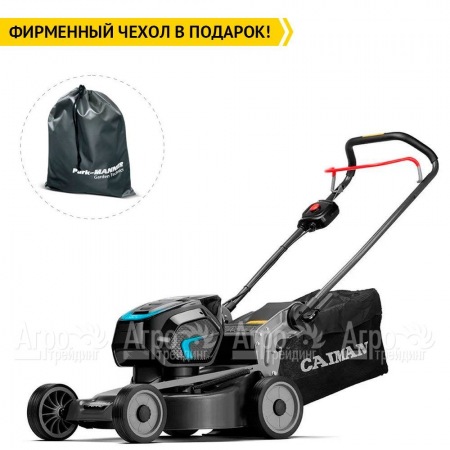 Газонокосилка аккумуляторная Caiman Nero 47CPi в Комсомольске-на-Амуре