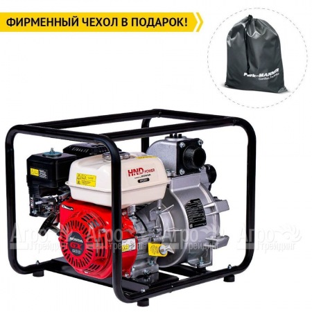 Бензиновая мотопомпа HND WP 20 XT в Комсомольске-на-Амуре