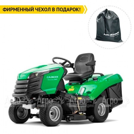 Садовый минитрактор Caiman Comodo 2WD-HD  в Комсомольске-на-Амуре