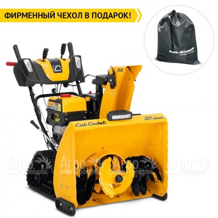 Снегоуборщик гусеничный Cub Cadet 3X 30" Trac Intellipower Snow Blower в Комсомольске-на-Амуре